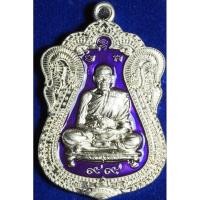 ราคา เหรียญรวยมหามงคล ๙๙ หลวงพ่อพัฒน์ วัดห้วยด้วน พระสวย ใหม่ วัตถุมงคล เครื่องรางประจำตัว พระเครื่องเมืองไทย 泰国佛牌 (29474996302)