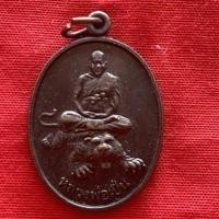 ราคา เหรียญหลวงพ่อเปิ่นขี่เสือ สภาพเดิมๆคะ (11122706041)