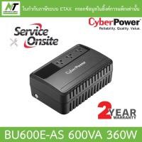 ราคา Cyberpower UPS Systems เครื่องสำรองไฟ รุ่น BU650E 650VA 360W (12119768219)