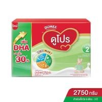 ราคา Dumex Dupro ดูเม็กซ์ ดูโปร ขนาด 2,750กรัม บรรจุ 550 กรัม 5 ซอง (376897635)