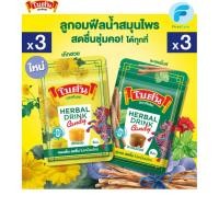 ราคา Botan โบตัน ลูกอม รสลิโคไรซ์มิ้น ( ชะเอมมิ้น ) / รสเก๊กฮวย 8 เม็ด / ซอง [FC] (40625367790)