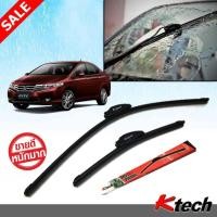 ราคา ใบปัดน้ำฝน K-Tech ขนาด 14+24 นิ้ว ตรงรุ่น HONDA City 2009 2010 2011 2012 (10850708634)
