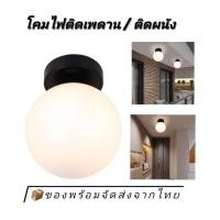 ราคา โคมไฟติดผนัง โคมไฟติดเพดาน โป๊ะขาวขุ่น ไฟกลม ไฟผนัง ไฟกิ่งภายใน สไตล์นอร์ดิก โมเดิร์น ตกแต่งบ้าน pendant light lamp led (15798793384)