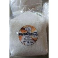 ราคา (1ถุง500กรัม)ดอกเกลือสมุทร(เกลือคีโต)%จากนาเกลือสมุทรสงคราม(เกลือเค็มน้อย อร่อย!!) ✅⚡ (25287560574)