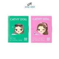 ราคา ถูก/แท้/มีไลฟ์ กระดาษซับมัน Cathy Doll Oil Control Paper ซับหน้ามัน แผ่นซับหน้า หน้ามัน คุมมัน กระดาษซับหน้ามัน (22013792230)