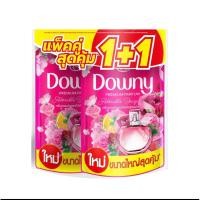 ราคา ดาวน์นี่ปรับป้านุ่ม1ล แพ็คคู่1+1 (22658439671)