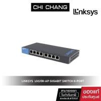 ราคา LINKSYS 8-PORT DESKTOP GIGABIT SWITCH # LGS108-AP LT Waranty Warranty Limited LT unmanage switch สวิตซ์ 8 port (7004964487)