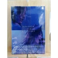 ราคา [หนังสือเก่า/ หนังสือหายาก/ หนังสือสะสม] SKE48 Official History Book (12019046304)