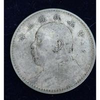 ราคา Yuan Shih-kai silver coin เหรียญจีน หยวนซื่อไข่ ปี 3 แท้ 100% (CH3-1) (11895850150)