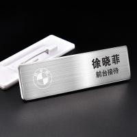 ราคา สแตนเลสขายโลหะทํางานจํานวนแผ่น BMW ทํางานยี่ห้อที่กําหนดเอง Shop 4S ที่กําหนดเองที่กําหนดเองพนักงานทํางานยี่ห้อ Ba (27240517386)