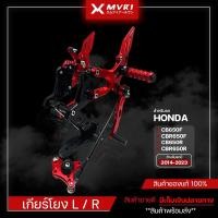 ราคา เกียร์โยง V.3 HONDA CB650F CBR650F CB650R CBR650R ปี 2014-2023 ของแต่ง CB650 / CBR650 จัดจำหน่ายของแท้ไม่ขายของก็อป!! (6862583264)