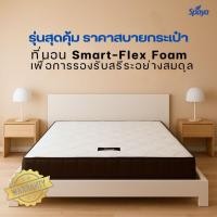 ราคา Spaya ที่นอน ยางสังเคราะห์ HYBRID รุ่น VSLEEP หนา 8 นิ้ว ที่นอน 6 ฟุต ถูกๆ ที่นอน hybrid ที่นอนยางสังเคราะห์แบบไฮบริด (44251522743)
