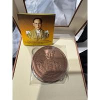 ราคา เหรียญทองแดงรมดำพ่นทราย ที่ระลึกพระราชพิธีถวายพระเพลิง รัชกาลที่9 ขนาด 7 cm สภาพไม่ผ่านการใช้งาน อุปกรณ์ครบ (28031449271)