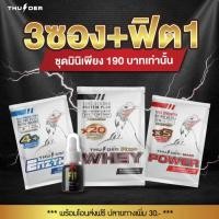 ราคา THUNDER WHEY PROTIEN ธันเดอร์เวย์โปรตีนสำหรับไก่ชน ขนาดทดลอง (18032886504)