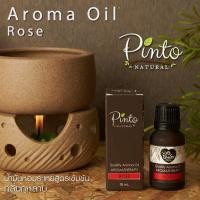 ราคา PINTONATURAL น้ำมันหอมระเหยสำหรับจุดเตาตะเกียง กลิ่นกุหลาบ Aroma Oil Rose (1587136111)