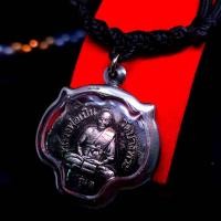 ราคา ใหม่!จี้พระ พระเครื่อง เหรียญหน้าเสือหลวงพ่อเปิ่น(วัดบางพระ)รุ่น1 เลี่ยมกรอบสแตนเลสแท้ แถมฟรี!เชือกร่ม (24491044974)