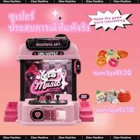 ราคา ตู้คีบตุ๊กตาขนาดใหญ่ ตู้คีบตุ๊กตาหยอดเหรียญ ตู้คีบตุ๊กตาของเล่น ตู้คีบตุ๊กตา หยอด เหรียญ จริง ตู้คีบตุ๊กตาของจริง (29470271106)