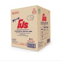 ราคา PRO ผงซักฟอก 20กก.สูตรบลูพลัส (41076605658)