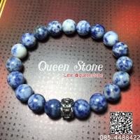 ราคา โซดาไลท์ 10 มิล กำไลหินนำโชค หินมงคล หินสี หินแท้ สร้อยข้อมือ เครื่องประดับ (26588301979)