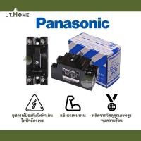 ราคา เบรกเกอร์ Panasonic เซฟตี้เบรกเกอร์ HB รุ่น 2P1E สีดำ ของแท้ 100% ขนาด 10A 15A 20A 30A 40A เบรคเกอร์ Safety Breaker (17583468814)