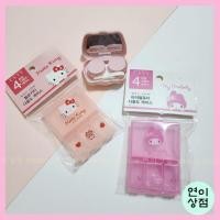 ราคา Sanrio เมโลดี้ คิตตี้ เคสอเนกประสงค์ แบบพกพา กล่องเก็บยา แท็บเล็ต กล่องเก็บของ จัดระเบียบเครื่องประดับ เคสคอนเทนเนอร์ เลนส์ เคส (24918036793)