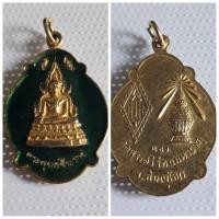 ราคา เหรียญกะไหล่ทองลงยาสีเขียว พระพุทธชินราช วัดพระศรีรัตนมหาธาตุ จ.พิษณุโลก พระพุทธชินราช วัดพระศรีรัตนมหาธาตุ จ.พิษณุโลก (29061358912)