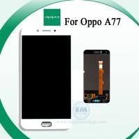 ราคา หน้าจอ oppo A77 หน้าจอพร้อมทัสกรีน หน้าจอมือถือ อะไหล่หน้าจอ มีประกัน (18174630240)