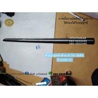 ราคา คิ้วประตูหน้าซ้าย ALTIS อัลติสปี 2008-12 (มือสอง) (8272936488)