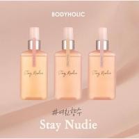 ราคา มาใหม่ จากเกาหลีค่ะ BODYHOLIC Stay Nudie Hair & Body Mist 100ml น้ำหอมที่เน็ตไอดอลเกาหลีเลือกใช้ (3584951473)