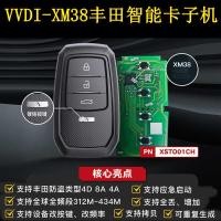 ราคา เหมาะสําหรับ VVDI รุ่นที่สอง XM38 Toyota Smart Card Machine Skylark MAX แท็บเล็ตมือถือรีโมทคอนโทรล Key (47401880863)