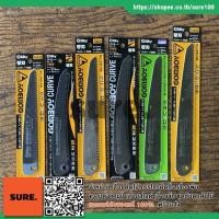 ราคา ญี่ปุ่นแท้% ใบเลื่อย สำหรับเลื่อยพับ ซูกี้ กอมบอย Silky GOMBOY Replacement Saw Blade (23234824817)