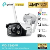 ราคา TP-Link VIGI C340/ C340-W Wi-Fi VIGI 4MP Outdoor Full-Color Bullet Network Camera Outdoor Two-way (24514662710)