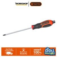 ราคา TACTIX ไขควงแฉกด้ามขันอย่างดี 6" 205185 (IF-1) (42068807243)