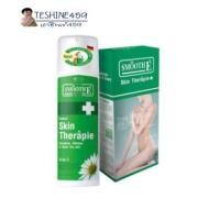 ราคา Smooth E Skin Therapie (5453433980)