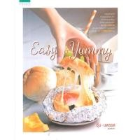 ราคา [พร้อมส่ง] หนังสือ Easy & Yummy #ลดล้างสต๊อก #SHOCKSALE #ลด50% (29456865162)