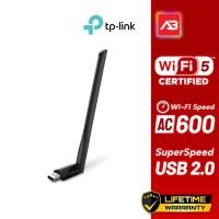 ราคา TP-Link AC600 High Gain Wireless Dual Band USB Adapter รุ่น Archer T2U Plus (28073074050)