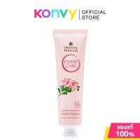 ราคา Oriental Princess Expert Care Intense Nourishing Hand Cream 30g โอเรียนทอล พริ้นเซส ครีมบำรุงผิวมือสูตรเข้มข้น. (26582829405)