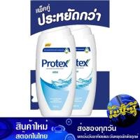 ราคา ครีมอาบน้ำ สูตรเฟรช 450 มล. (2ขวด) โพรเทคส์ Protex Shower Cream Fresh Formula (19885684847)