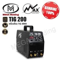 ราคา MAX เครื่องเชื่อม TIG-MMA 2 ระบบ รุ่น TIG200 [ Welding Machine ] (22718218129)