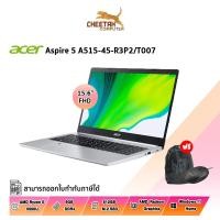 ราคา โน้ตบุ๊ค เอเซอร์ Notebook Acer Aspire A515-45-R3P2/T007 (Pure Silver) (18927691042)