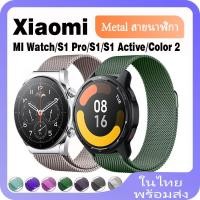 ราคา สายนาฬิกาข้อมือ สเตนเลส โลหะ แม่เหล็ก สําหรับ Xiaomi Watch S3 S1 S1 Active Xiaomi MI Watch S1 Pro Color 2 (24452766699)