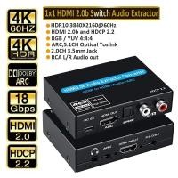 ราคา Earc/arc Audio Extractor HDMI eARC ARC Audio to HDMI SPDIF Optical L/R 3.5 มม.สเตอริโอดิจิตอลเป็น Analog Aduio Converter (29225808553)
