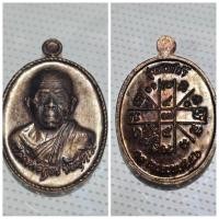 ราคา เหรียญหลวงพ่อคูณ วัดบ้านไร่ รุ่นสงฆ์น้ำ ปี 2556 ประวัติการสร้าง: เหรียญรุ่น "สงฆ์น้ำ" สร้างขึ้นในปี พ.ศ. 2556 เพื่อเป็น (29566926330)