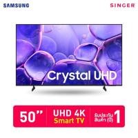 ราคา TV Samsung TV 50" Smart TV UHD 4K (UA50U8000FKXXT) (42458715600)