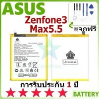 ราคา แบตเตอรี่ ASUS Zenfone3 Max5.5 รุ่น C11P1609 แบตเตอรี่ต้นฉบับ ASUS ไม่มีไขควงชุด 4130mAh (29752567667)