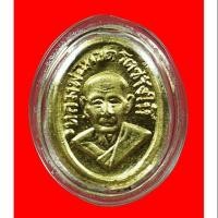 ราคา หัวแหวนทองคำแท้ หลวงปู่ทวด วัดช้างไห้ (604710602)