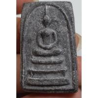 ราคา พระสมเด็จเนื้อผงหลังยันต์เนื้อหามวลสารเก่าพอมีอายุไม่ทราบที่ราคาแบ่งปัน (23833723367)