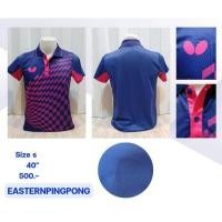 ราคา เสื้อปิงปองมือ 2 ฺีButterfly Size S ของแท้ made in Japan (29055946368)