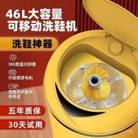 ราคา ครัวเรือนเครื่องซักผ้าขนาดเล็กถุงเท้ามินิขายส่งรองเท้าเครื่องซักผ้าซักผ้ารองเท้าซักผ้าเครื่องซักผ้าอัตโนมัติแปรงรองเท้า TOSR (40926553827)