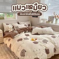 ราคา ชุดผ้าปูที่นอนพร้อมผ้านวม "ลายแมวเหมียว " (25913806227)